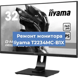 Замена экрана на мониторе Iiyama T2234MC-B1X в Воронеже